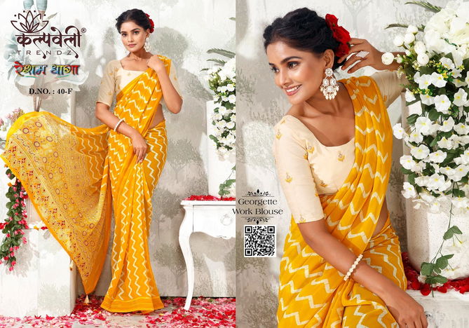 Resham dhaga 40 By Kalpatru Leheriya Printed Georgette Sarees Wholesale Shop In Surat